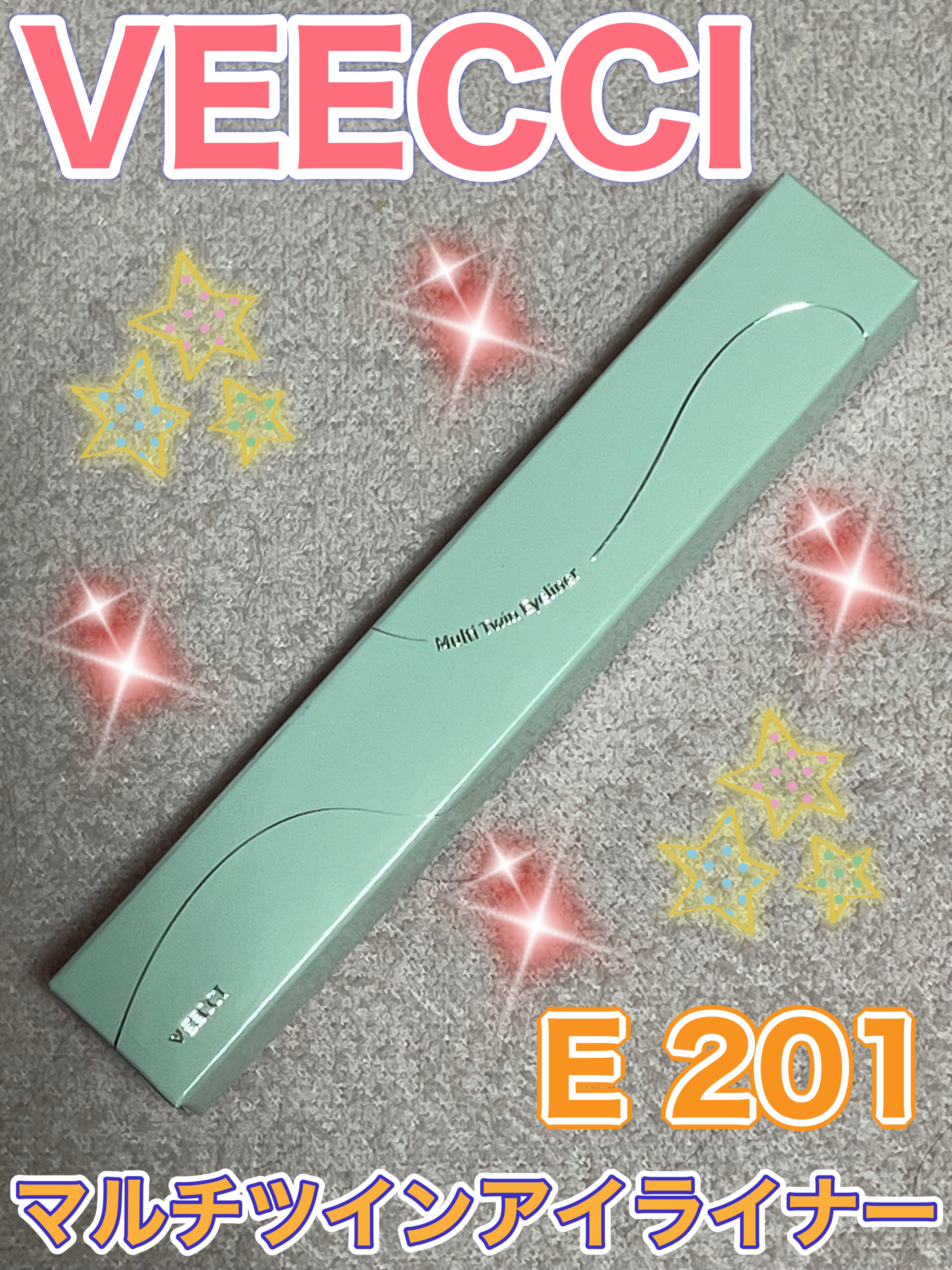 マルチツインアイライナー/VEECCI/リキッドアイライナーを使ったクチコミ（1枚目）