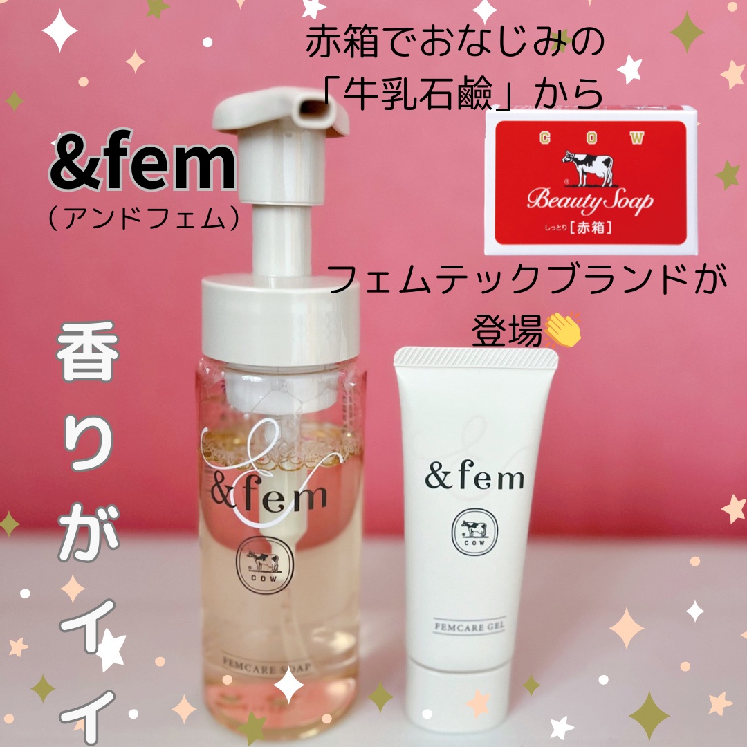 アンドフェム フェムケア泡ソープ/＆fem/デリケートゾーンケアを使ったクチコミ（1枚目）
