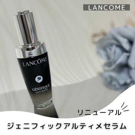 ジェニフィック アルティメ セラム/LANCOME/美容液を使ったクチコミ(1枚目)