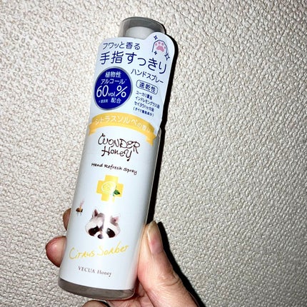 ワンダーハニー 手指すっきりハンドスプレー/VECUA Honey/ハンドクリームを使ったクチコミ(1枚目)