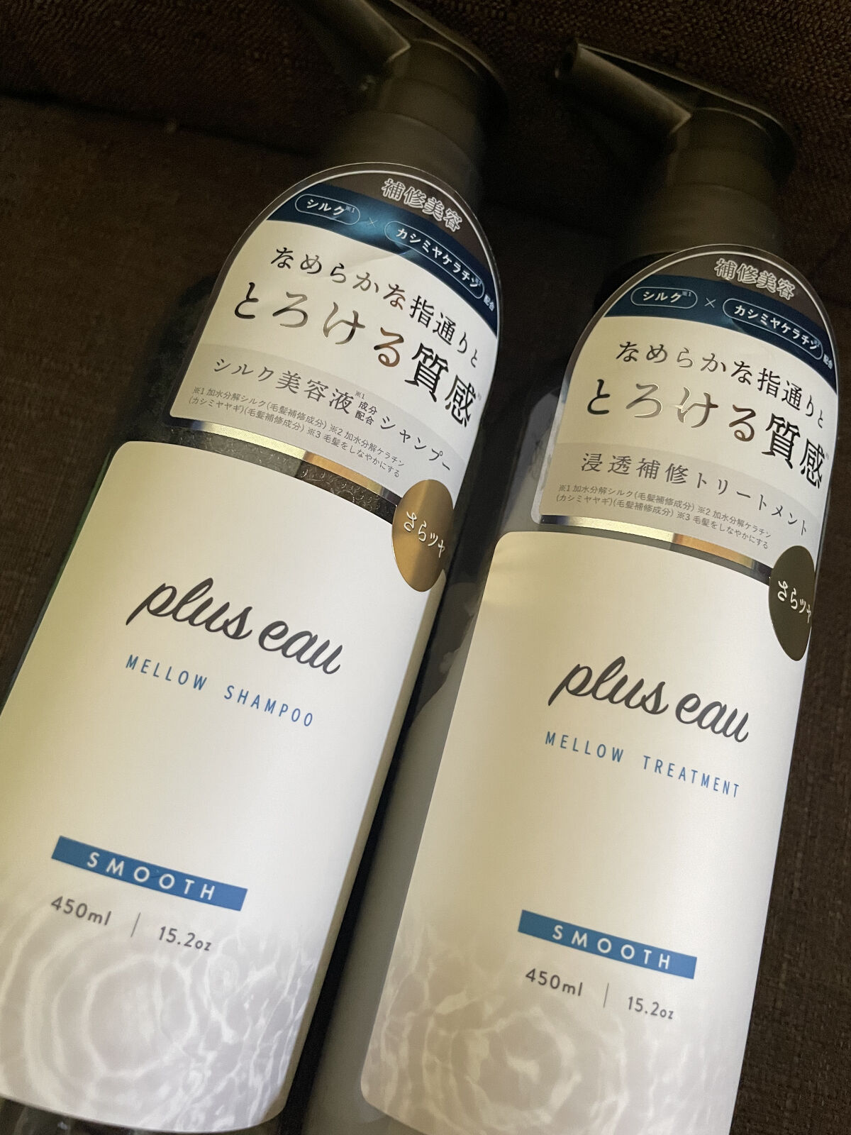 メロウシャンプー/メロウトリートメント/plus eau/市販シャンプーを使ったクチコミ（2枚目）