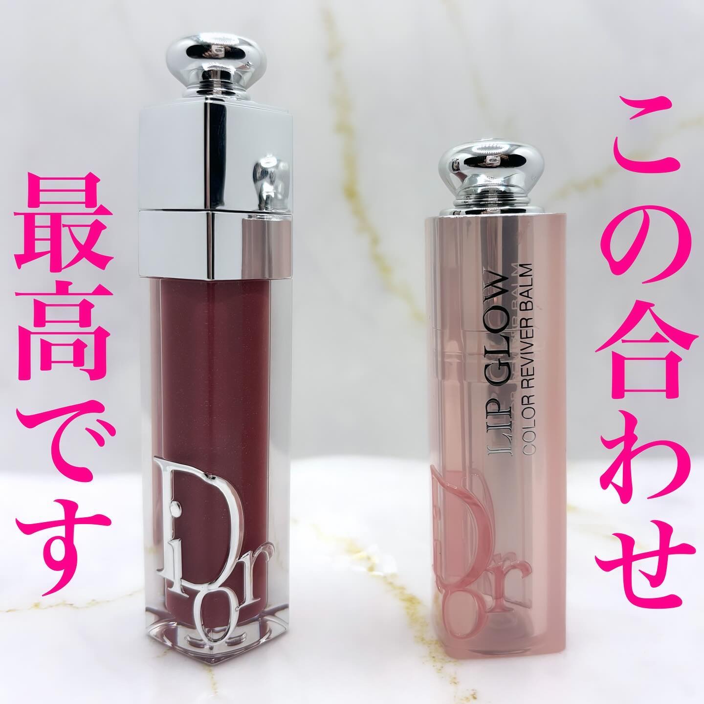 ディオール アディクト リップ グロウ/Dior/リップバームを使ったクチコミ（1枚目）
