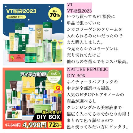 緑豆弱酸性クレンジング/beplain/クレンジングクリームを使ったクチコミ(3枚目)