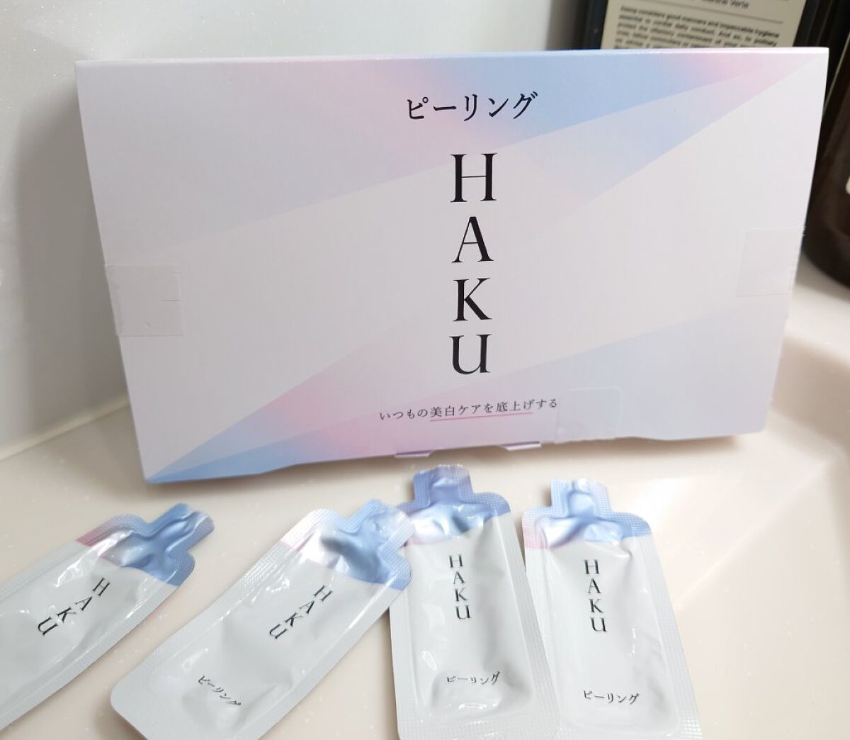 ピーリング/HAKU/ピーリングを使ったクチコミ（1枚目）