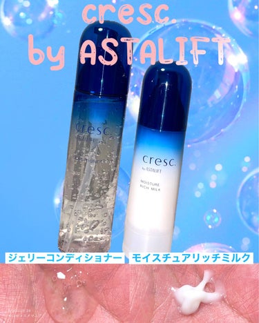 モイスチュア リッチミルク/cresc. by ASTALIFT/乳液を使ったクチコミ（1枚目）