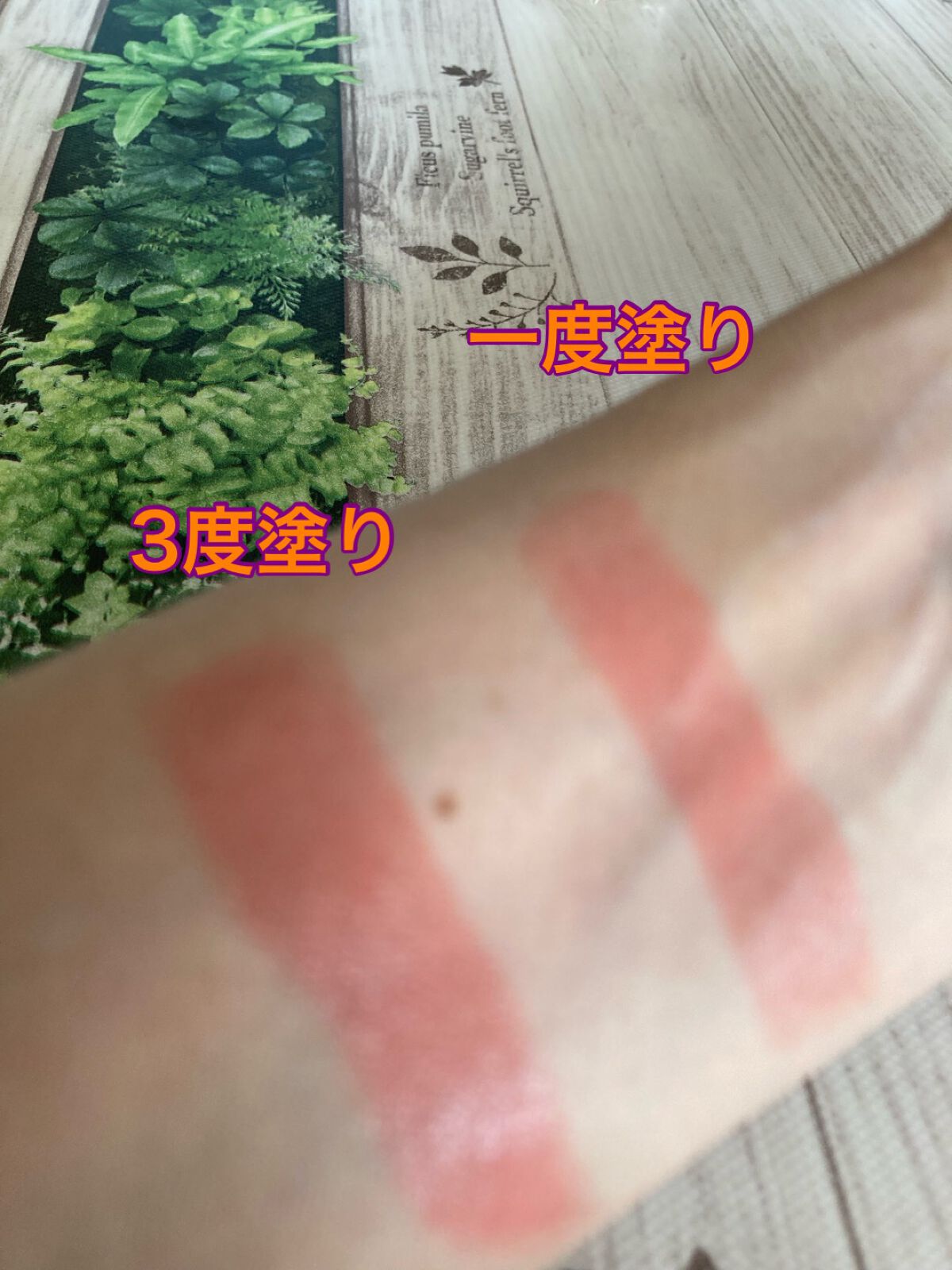 ムードグロウリップスティック/dasique/口紅を使ったクチコミ（2枚目）