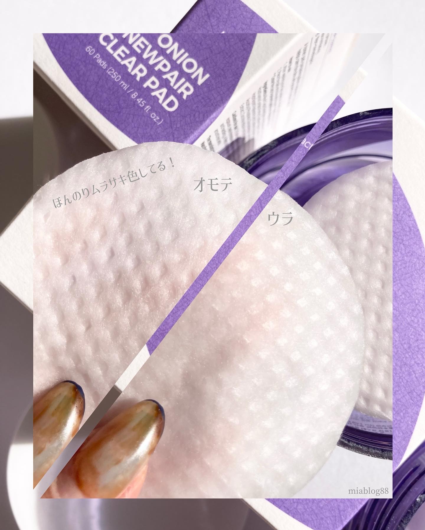 オニオンニューペア クリアパッド/Isntree/トナーパッドを使ったクチコミ（3枚目）