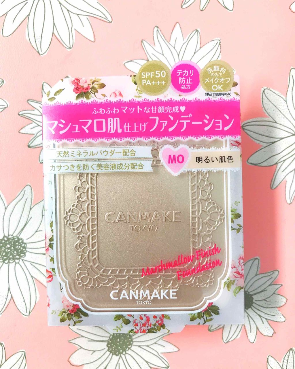 マシュマロフィニッシュファンデーション/キャンメイク/パウダーファンデーションを使ったクチコミ(1枚目)