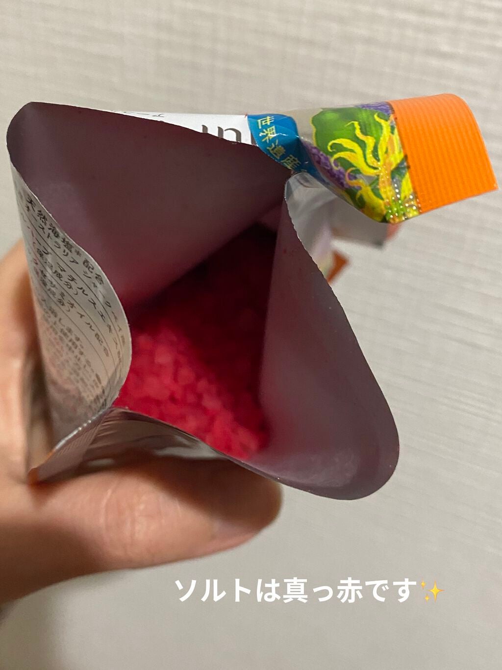 Ayur Time(アーユルタイム)/アーユルタイム/無機塩系入浴剤を使ったクチコミ(3枚目)