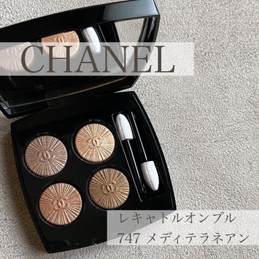 

*｡.𓂃𓂃𝚌𝚘𝚜𝚖𝚎𓂃𓂃𓃠.｡*


..............................

#chanel #レキャトルオンブル
 747 #メディテラネアン

¥7,920 (CHANE