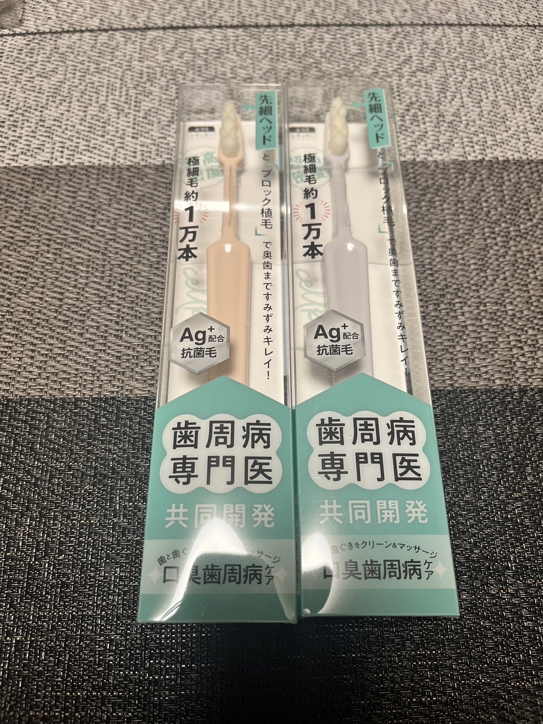 CELL KEEP セルキープ/セラ/歯ブラシを使ったクチコミ（1枚目）