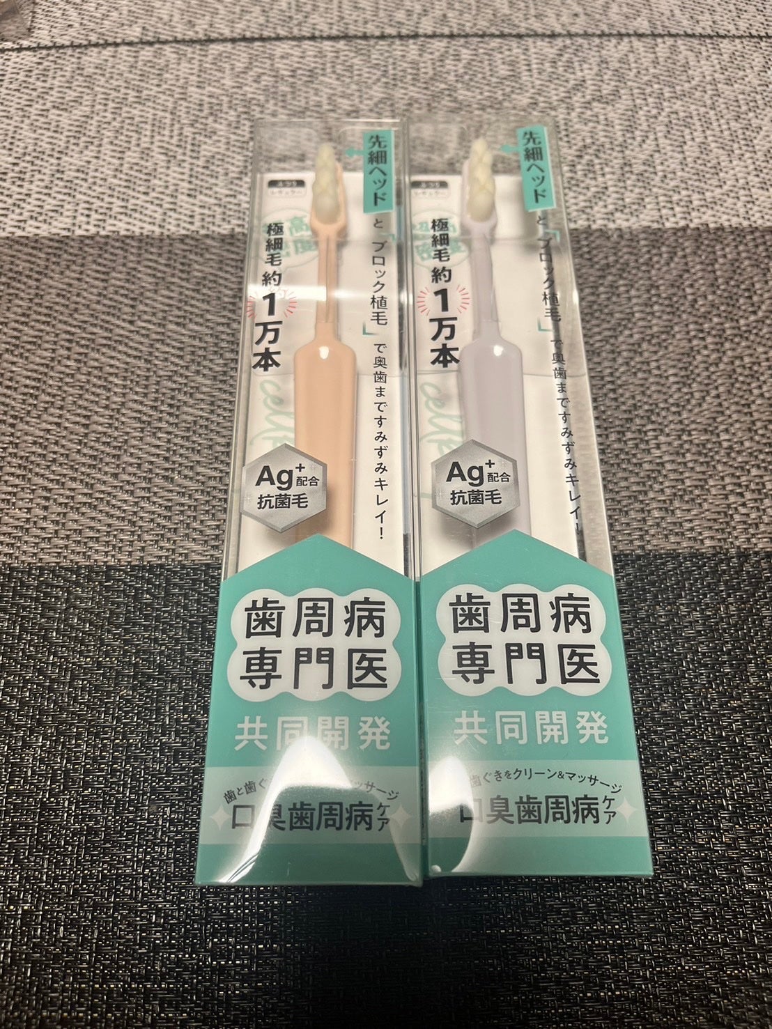 CELL KEEP セルキープ/セラ/歯ブラシを使ったクチコミ(1枚目)