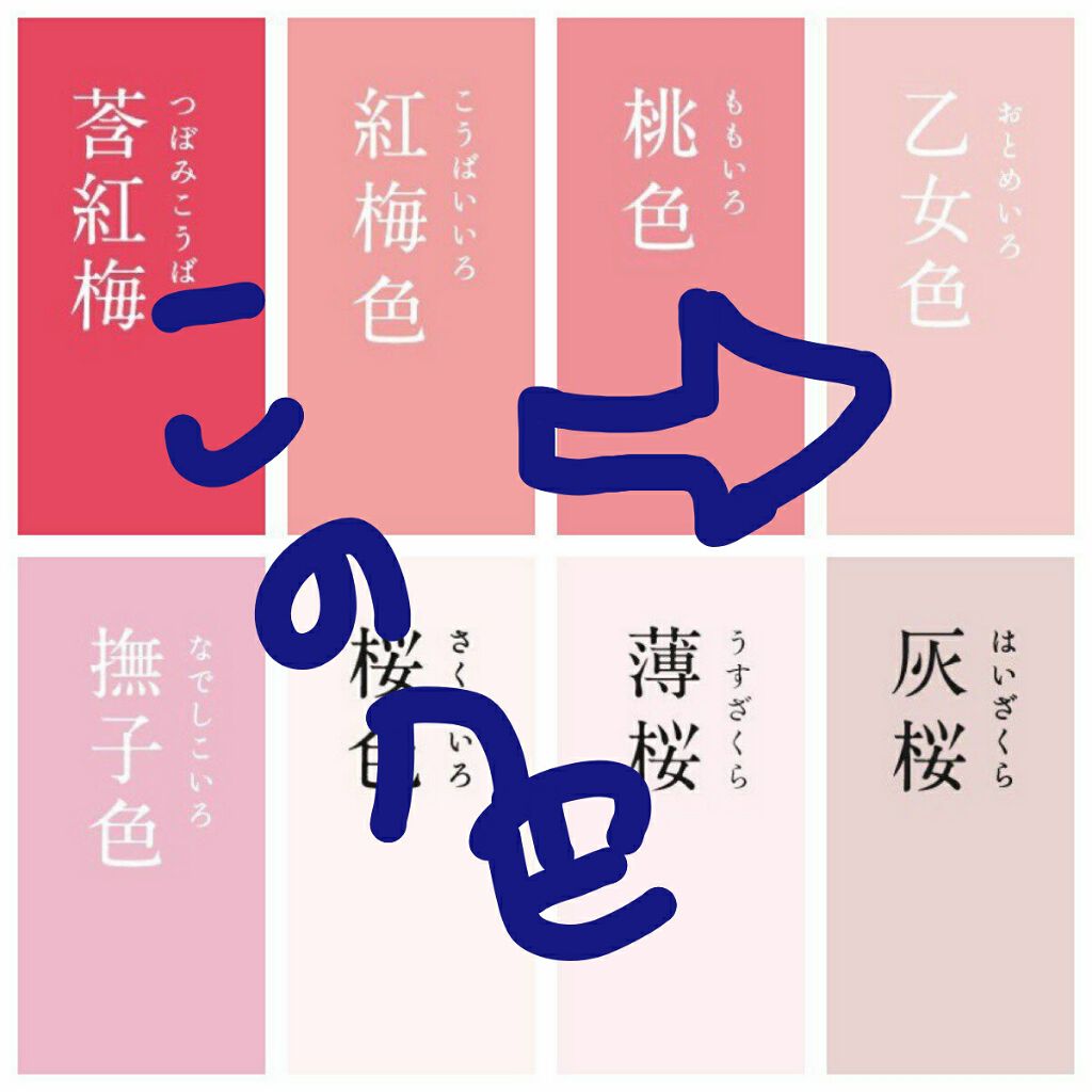 リップエッセンスバーム/MAJOLICA MAJORCA/リップバームを使ったクチコミ（3枚目）