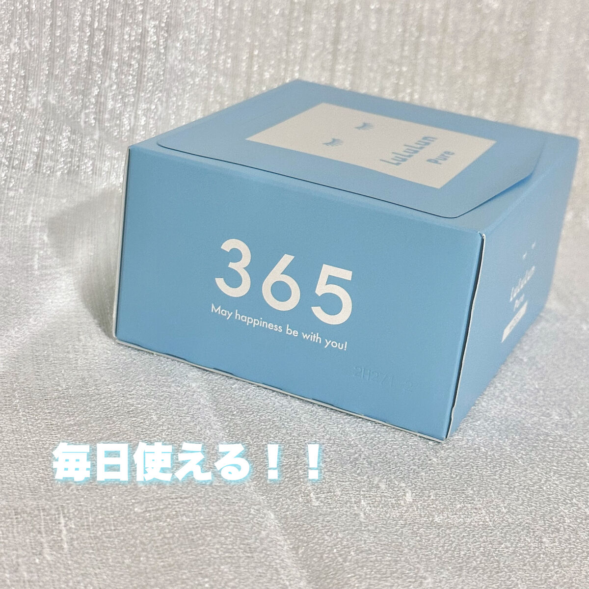 ルルルンピュア 青 （モイスト） 32枚入/ルルルン/シートマスク・パックを使ったクチコミ（2枚目）