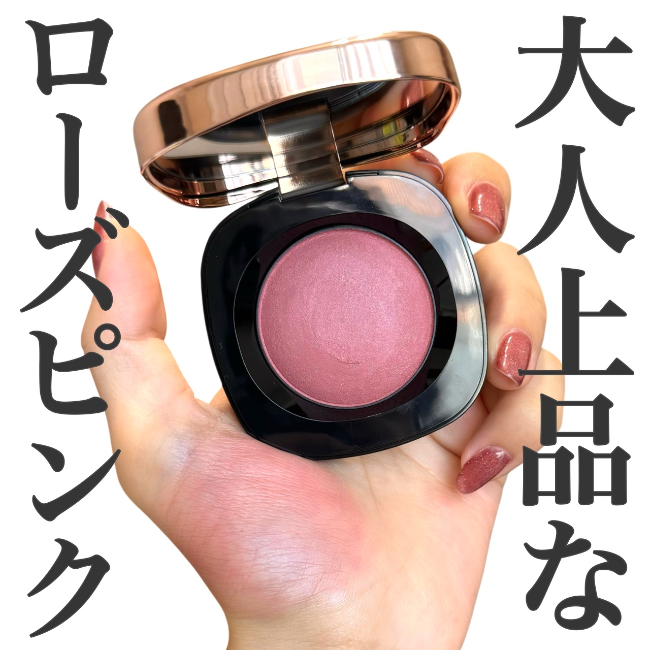 クリーム ブラッシュ/DECORTÉ/ジェル・クリームチークを使ったクチコミ（1枚目）