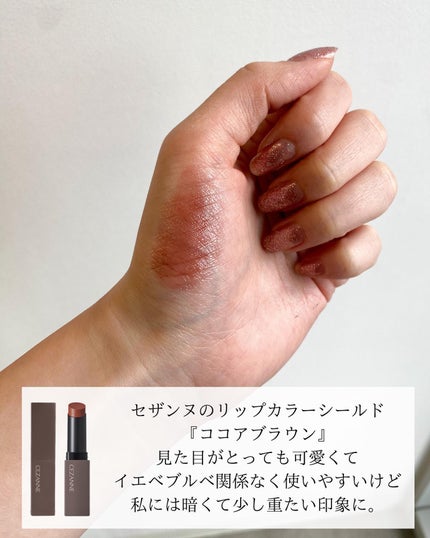 Rina on LIPS 「今回は私の失敗リップをもとに投稿を作ってみました!大人気のリッ..」(4枚目)