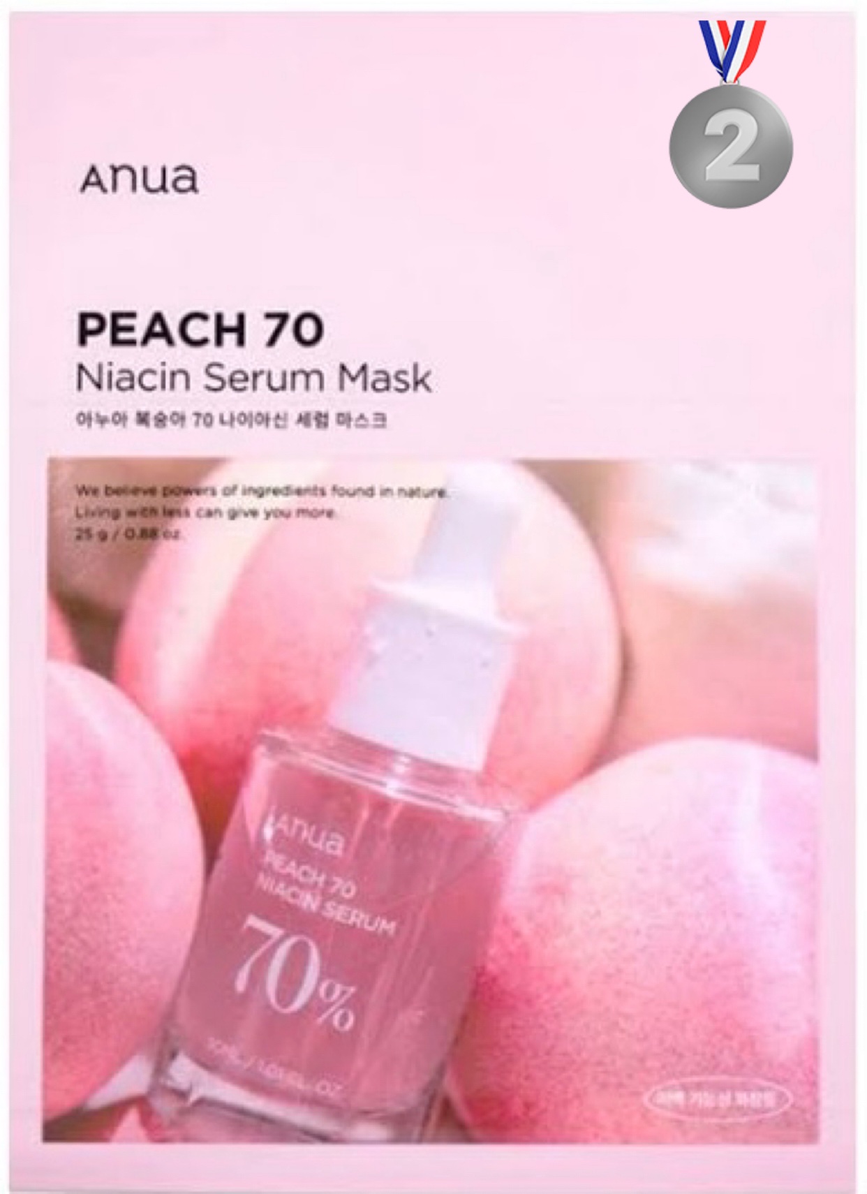 ドクダミ77 % 鎮静マスクパック/Anua/シートマスク・パックを使ったクチコミ（3枚目）