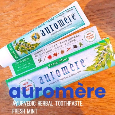 auromère（オーロメア） auromere（オーロメア） 歯磨き トラベルセットのクチコミ「auromère（オーロメア）、アーユルヴェーダハーブ歯磨き粉 。
フレッシュミントフレーバー.....」（1枚目）