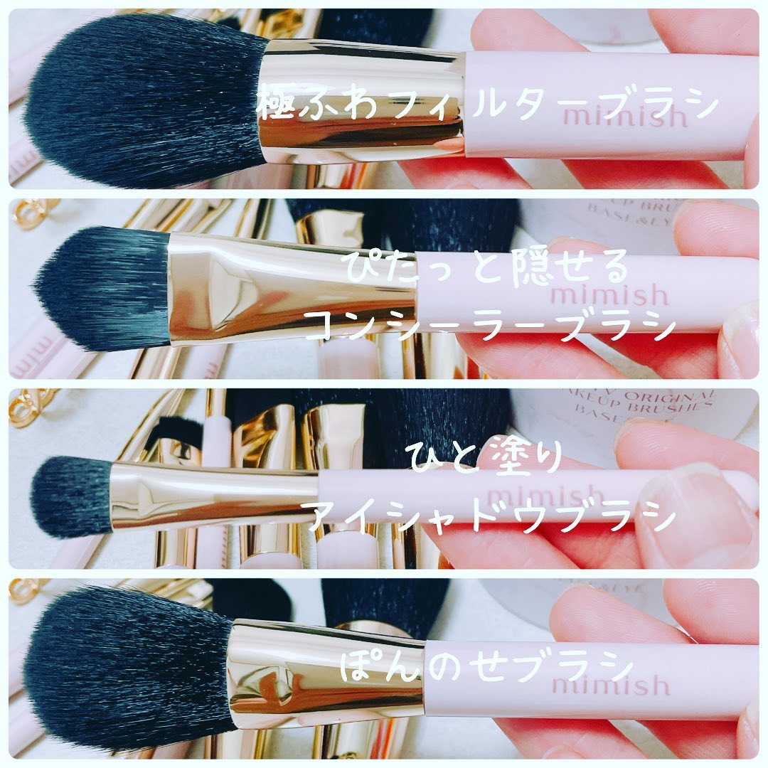 メイクブラシセット/mimish/その他キットセットを使ったクチコミ（2枚目）