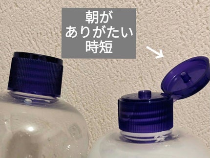 ハトムギ化粧水(ナチュリエ スキンコンディショナー R )/ナチュリエ/化粧水を使ったクチコミ(4枚目)