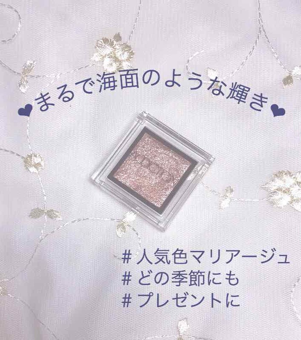 アディクション ザ アイシャドウ/ADDICTION/単色アイシャドウを使ったクチコミ(1枚目)