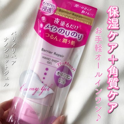 を使ったクチコミ(1枚目)