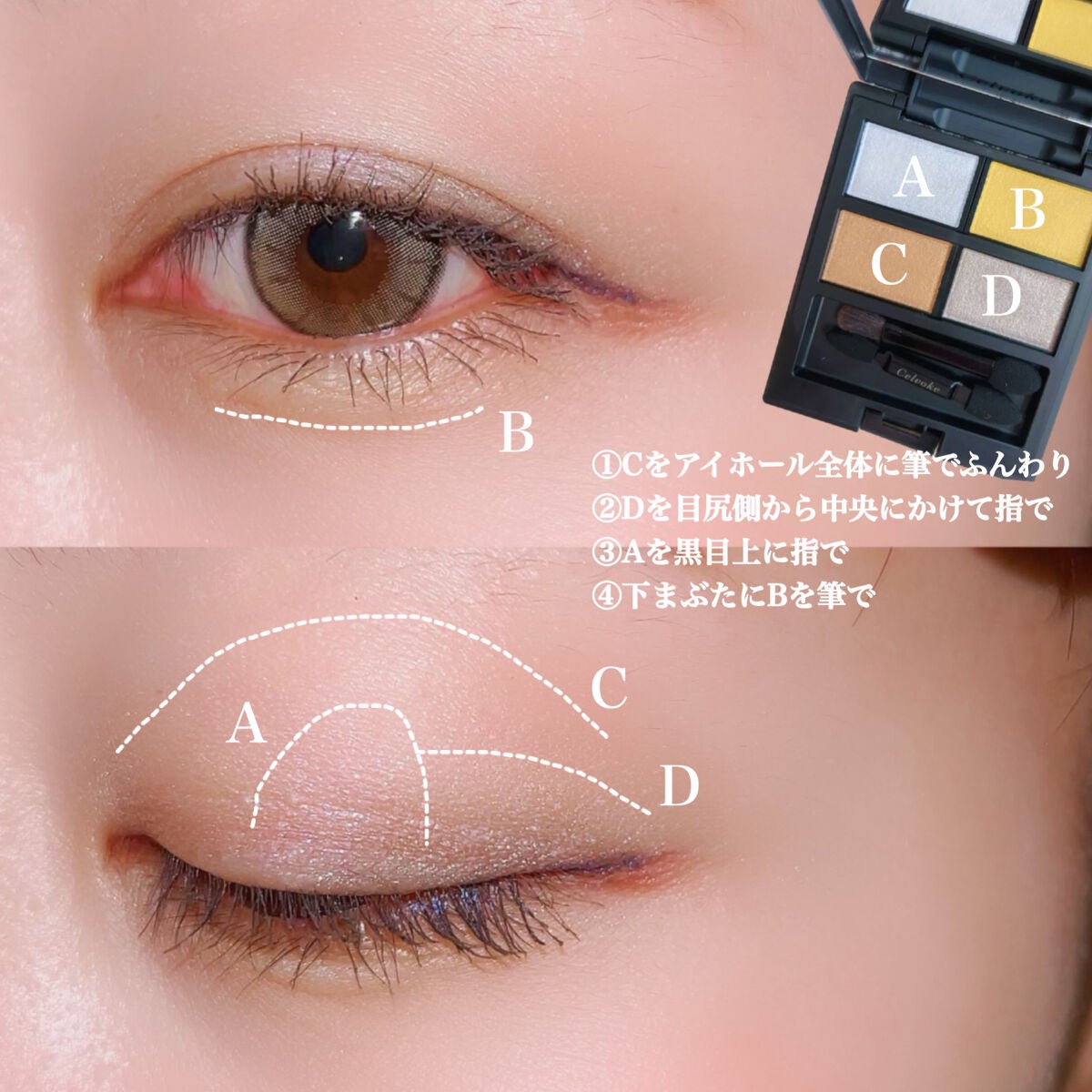 セルヴォーク ヴァティック アイパレット/Celvoke/アイシャドウパレットを使ったクチコミ(5枚目)