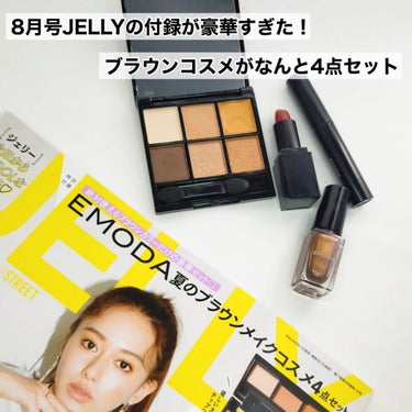 EMODA×JELLY/エモダ コスメティクス/ジェル・クリームチークを使ったクチコミ（2枚目）