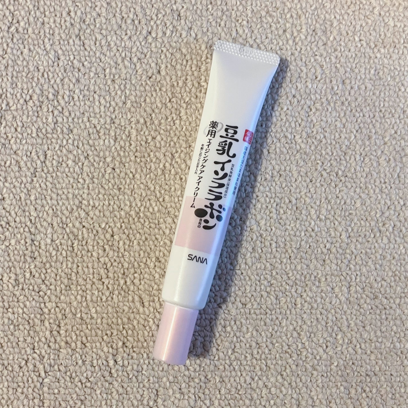 薬用リンクルアイクリーム ホワイト/なめらか本舗/アイケア・アイクリームを使ったクチコミ(1枚目)