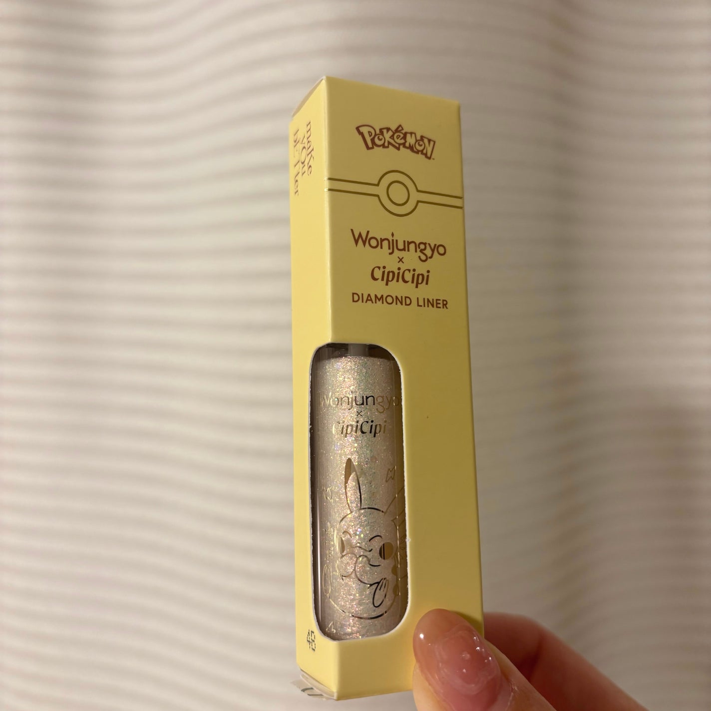 ウォンジョンヨ ダイヤモンドライナー/Wonjungyo/リキッドアイシャドウを使ったクチコミ(1枚目)