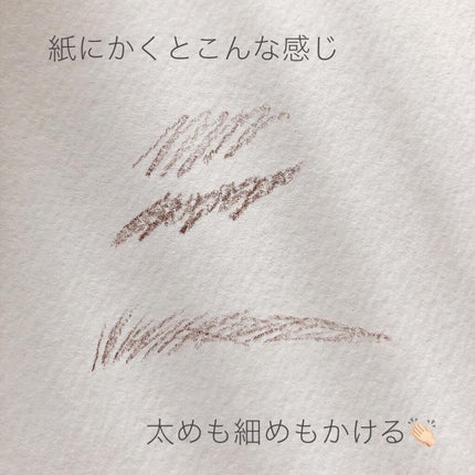 ブロー スウォード エイコーン/shu uemura/アイブロウペンシルの画像