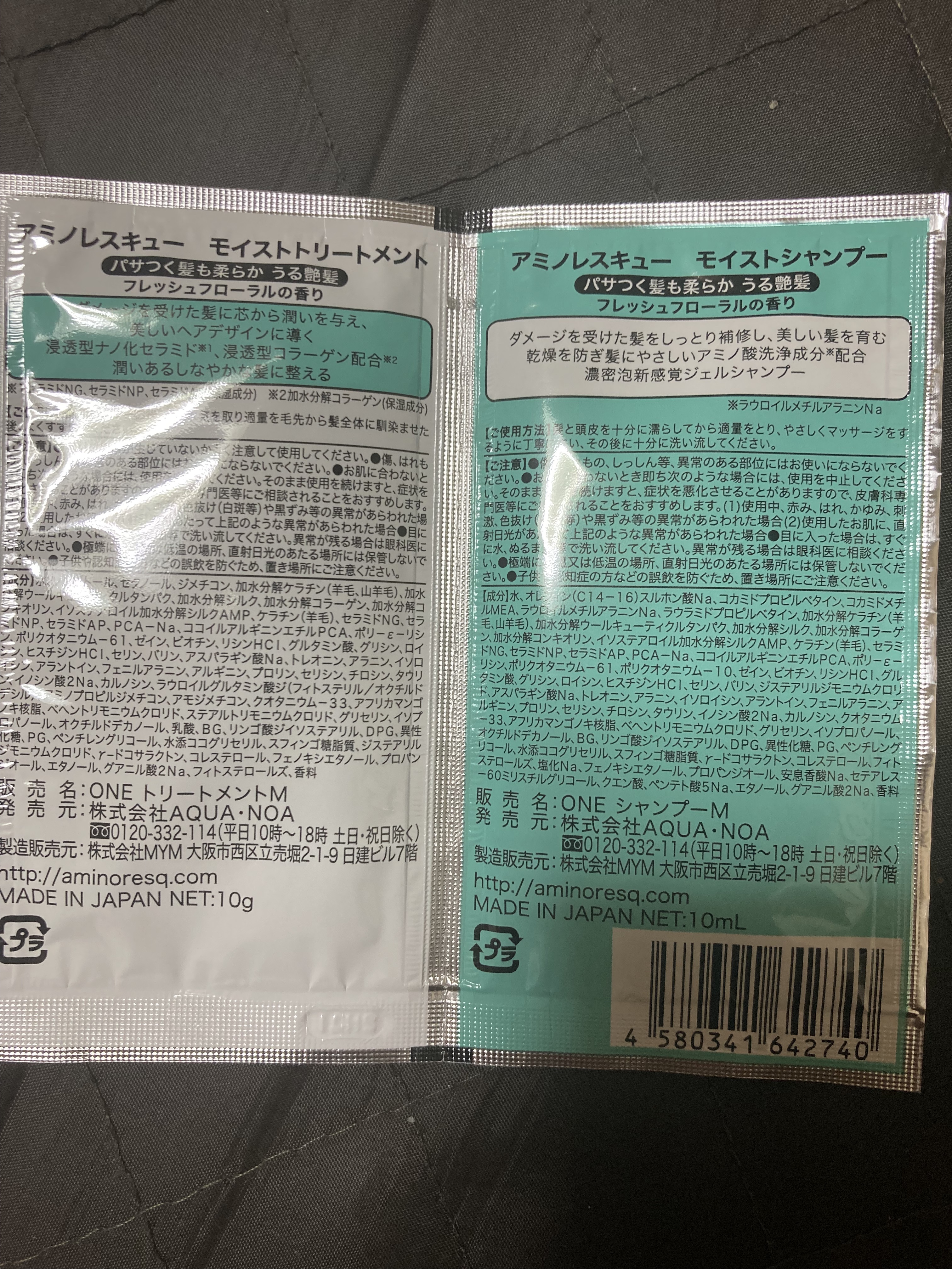 ワン アミノレスキューモイストシャンプー/トリートメント/アミノレスキュー/市販シャンプーを使ったクチコミ（2枚目）