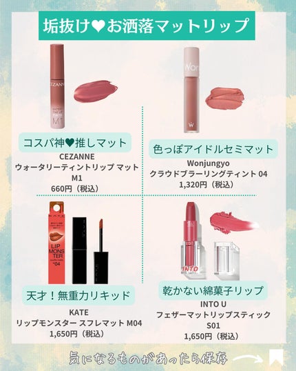 SPステイ マットインク/MAYBELLINE NEW YORK/口紅を使ったクチコミ(5枚目)