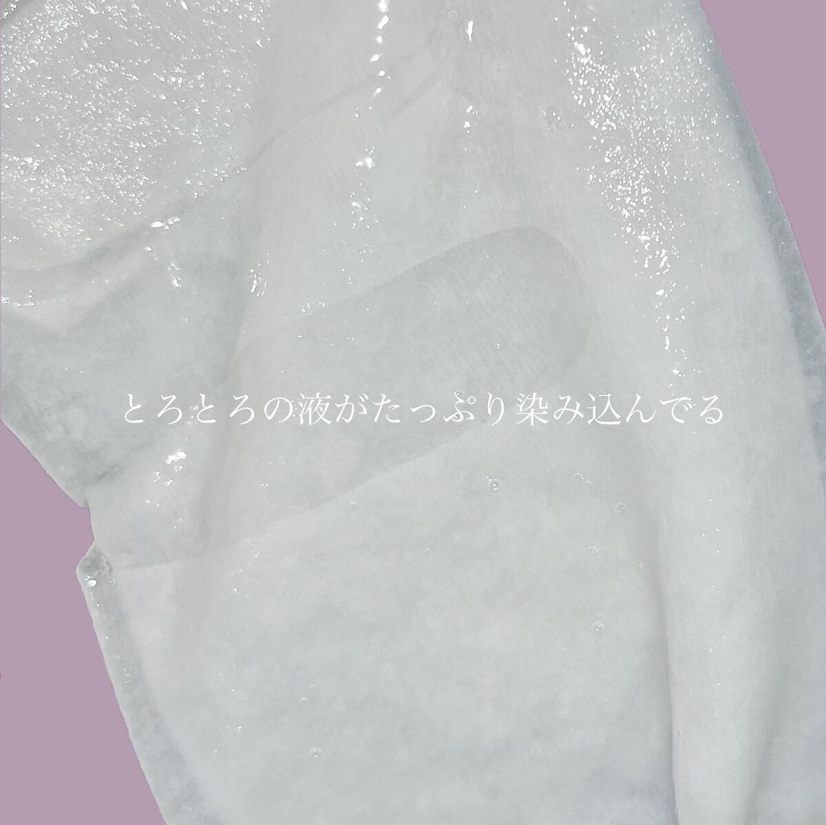 ハスマイルドシートマスク/goodal/シートマスク・パックを使ったクチコミ(2枚目)