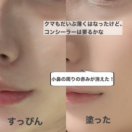 レイヤリングフィットカバークッションEX/TFIT/クッションファンデーションを使ったクチコミ(4枚目)