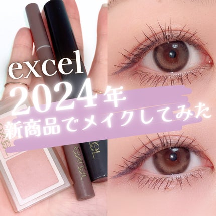 ラッシュオプティミズム/excel/マスカラを使ったクチコミ(1枚目)