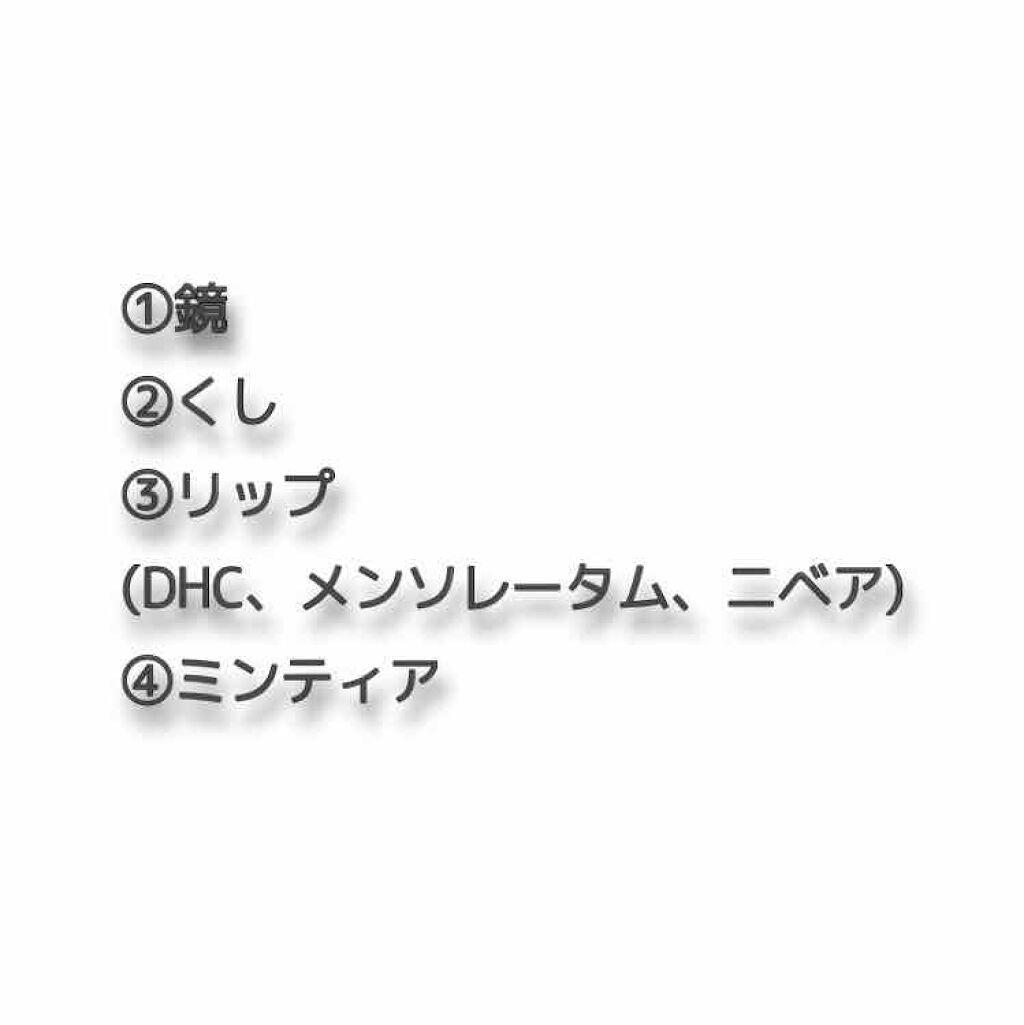 モイストピュアカラーリップ/ニベア/リップクリームを使ったクチコミ（2枚目）