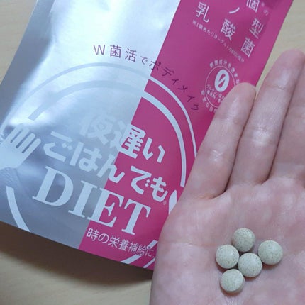 夜遅いごはんでも W菌活ボディメイク/新谷酵素/ボディサプリメントを使ったクチコミ(3枚目)