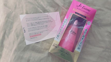 ファンタジスト リペアインテンシブセラム (ストレート)/Je l'aime/アウトバストリートメントを使ったクチコミ(1枚目)