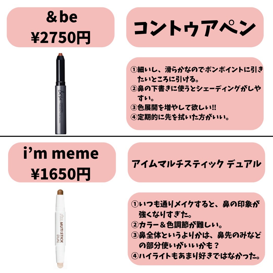 シェーディングパウダー/キャンメイク/シェーディングを使ったクチコミ(7枚目)