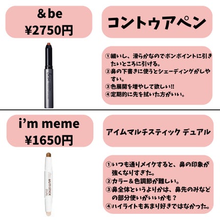 シェーディングパウダー/キャンメイク/シェーディングを使ったクチコミ(7枚目)