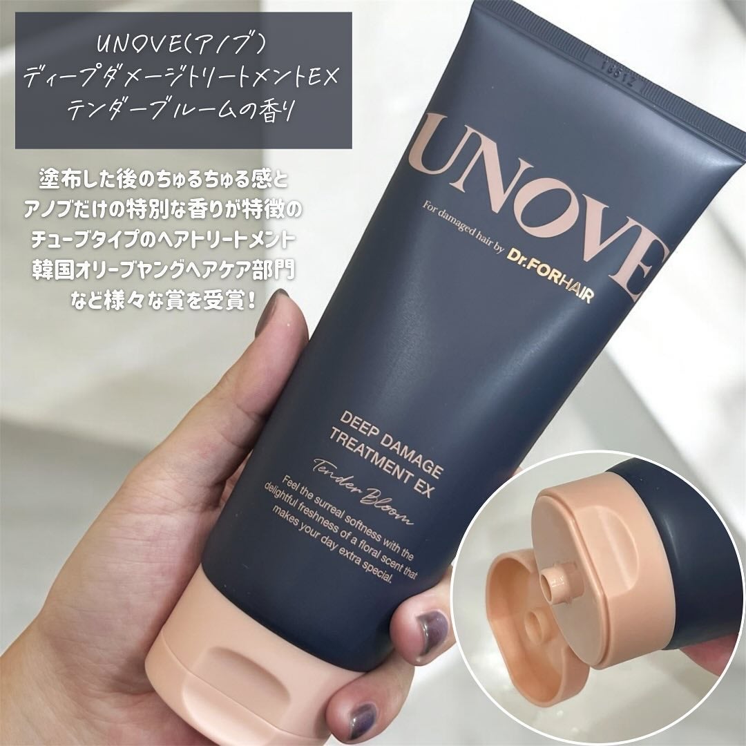 ディープダメージトリートメントEX/UNOVE/洗い流すヘアトリートメントを使ったクチコミ(2枚目)