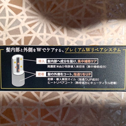 ãã¡é«ªãTHE PREMIUMãWã±ã¢ããŒã¹ã¿ãŒçŸå®¹ãªã€ã«ãã¹ã¯/ãã¡é«ª/ãã¢ãã¹ã¯ã»ãã¢ããã¯ã䜿ã£ãã¯ãã³ãïŒ2æç®ïŒ