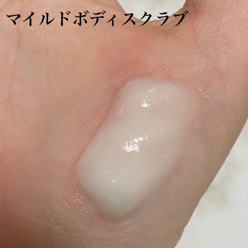 エピコントロールミスト/ミュゼコスメ/ボディローションを使ったクチコミ(4枚目)