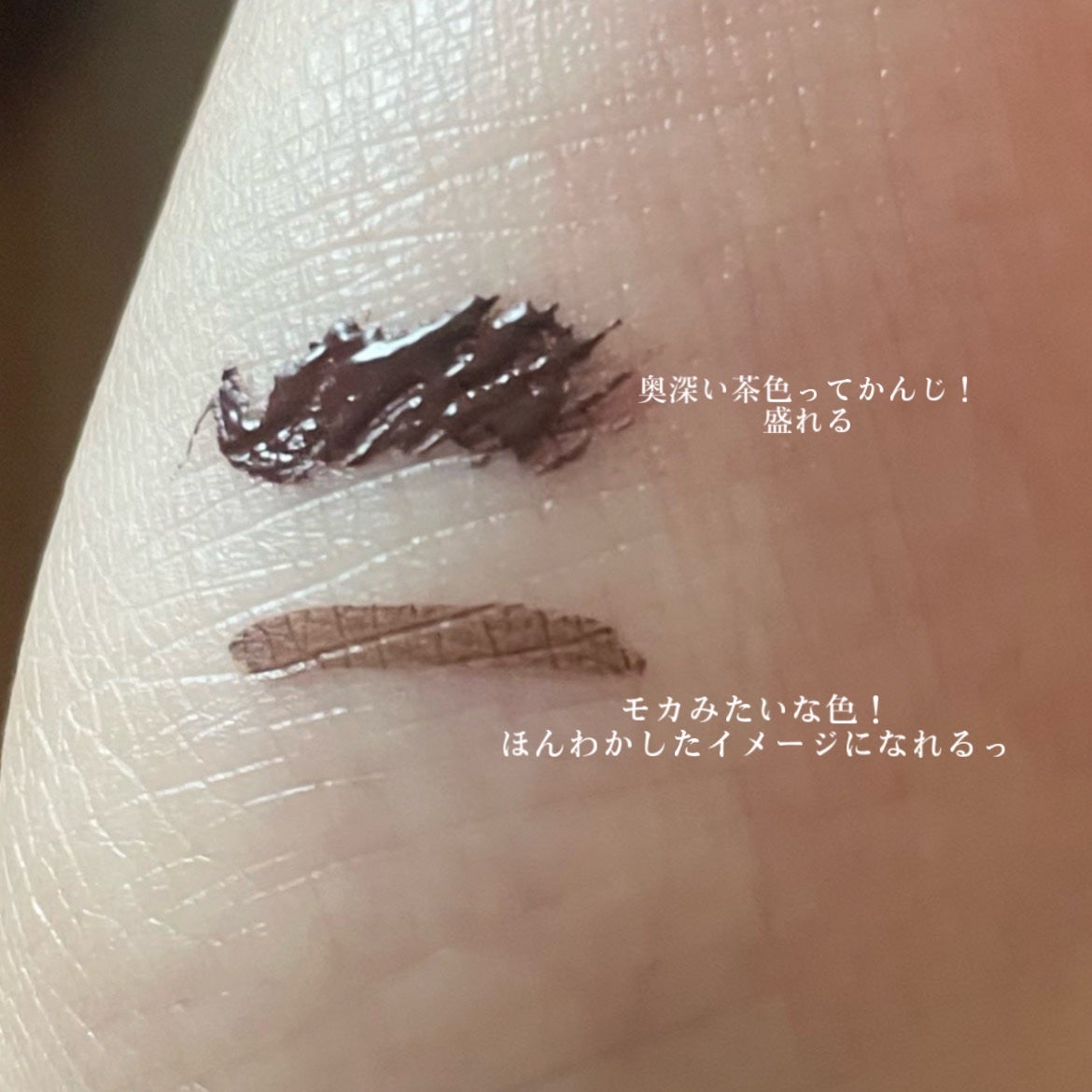 パーフェクトエクステンション マスカラ for カール/D-UP/マスカラを使ったクチコミ(2枚目)