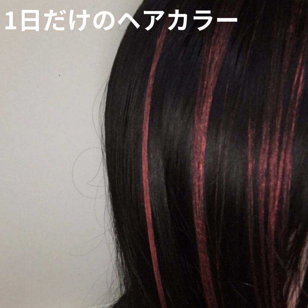 モモコス スタイリングヘアカラーワックス/モモコス アイ スタイリング/ヘアカラーを使ったクチコミ（1枚目）