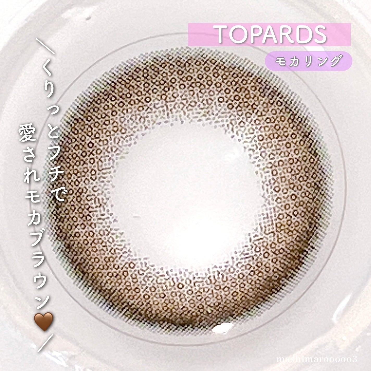 TOPARDS 1day/TOPARDS/ワンデー(1DAY)カラコンを使ったクチコミ(7枚目)