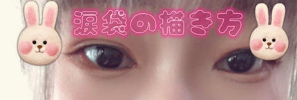 極細 アイライナーR/CEZANNE/リキッドアイライナーを使ったクチコミ(1枚目)