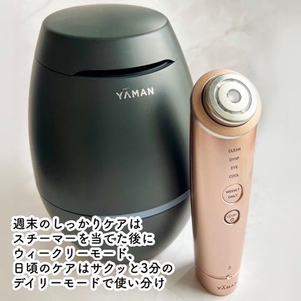 フォトプラス シャイニー/YA-MAN TOKYO JAPAN/美顔器・マッサージを使ったクチコミ(5枚目)