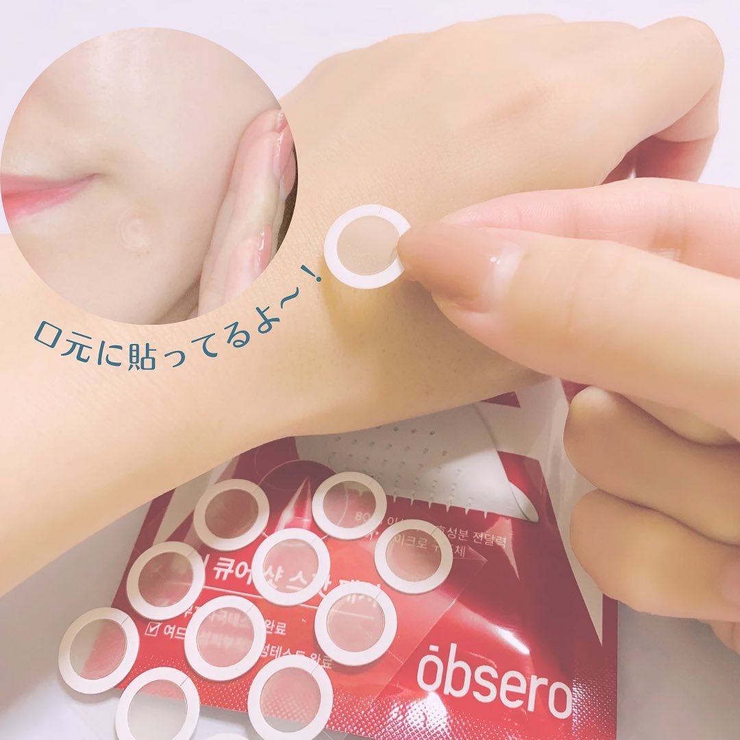 グリーンカーミングブルーレーションクリーンディープクレンザー/obsero/洗顔フォームを使ったクチコミ（3枚目）